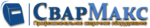 Логотип СварМакс