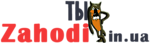 Логотип Заходи