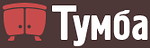Логотип Тумба