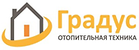 Логотип Градус