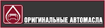 Логотип Оригинальные автомасла
