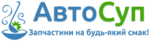Логотип АвтоСуп