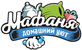 Логотип Мафаня