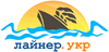 Логотип Лайнер
