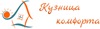 Логотип Кузница комфорта