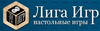 Логотип Лига Игр
