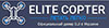 Логотип Elite Copter
