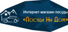 Логотип Посуда на дом