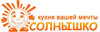 Логотип Солнышко