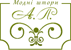 Логотип Модні штори