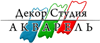 Логотип Декор Студия Акварель