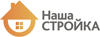 Логотип Наша стройка