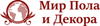 Логотип Мир пола и Декора