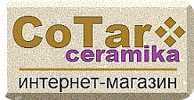 Логотип Cotar ХВ