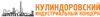 Логотип Кулиндоровский индустриальный концерн