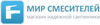 Логотип Мир смесителей