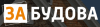 Логотип ЗаБудова