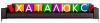 Логотип ХатаЛюкс