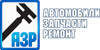 Логотип АЗР