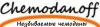Логотип Chemodanoff