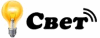 Логотип Свет