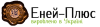 Логотип Eney-Plus
