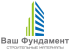 Логотип Ваш Фундамент