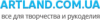 Логотип Artland