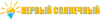 Логотип Первый солнечный