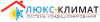 Логотип Люкс Климат