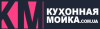 Логотип КухоннаяМойка