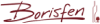 Борисфен