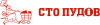 Сто пудов