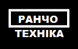 Логотип Ранчо Техніка