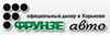 Логотип Автоцентр Фрунзе