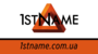 Логотип 1stName