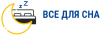 Логотип Все для сна