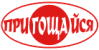 Логотип Пригощайся