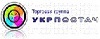Логотип Укрпостач