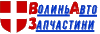 Логотип ВолиньАвто