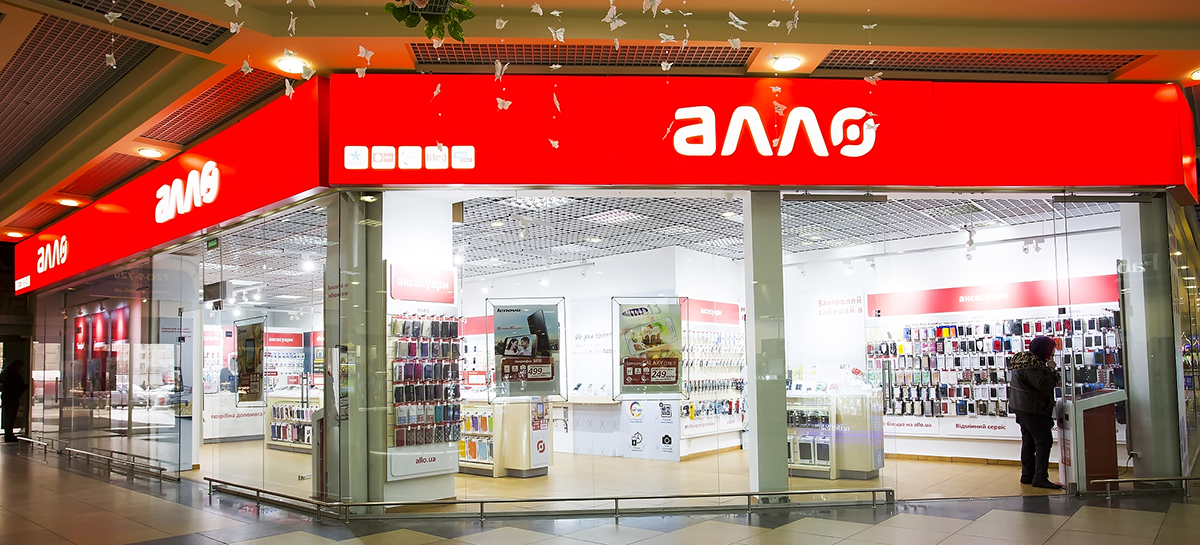 Интернет магазин Алло