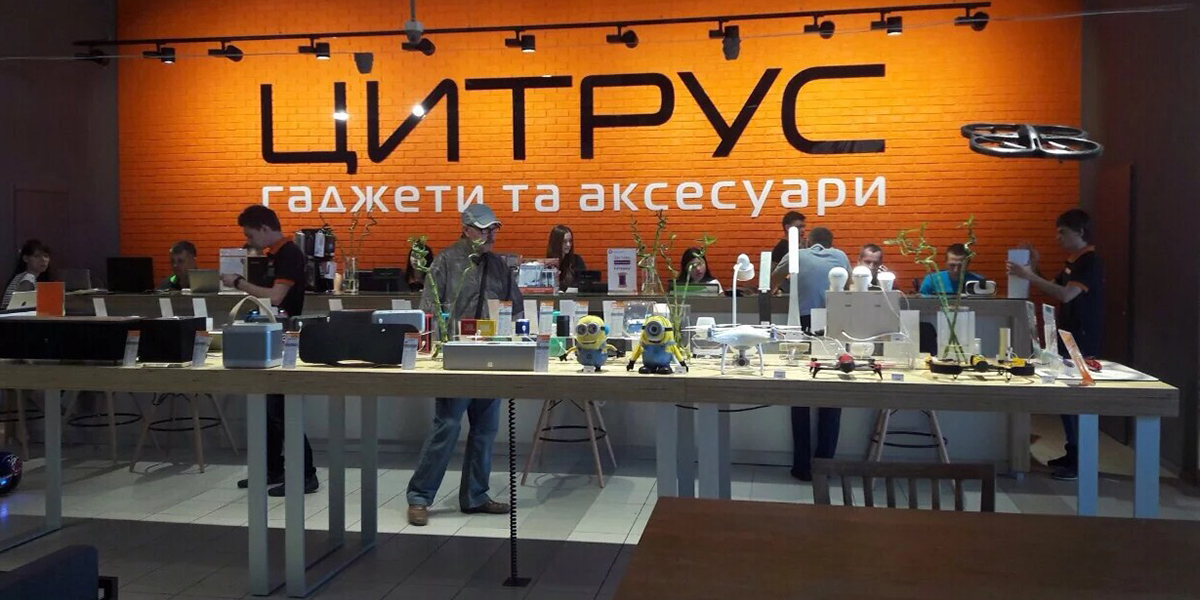 Интернет магазин Цитрус